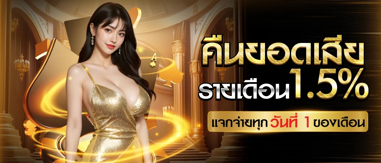 sa casino ฟรี300