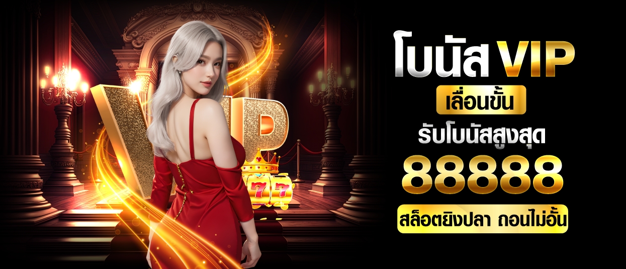 จีคลับ888