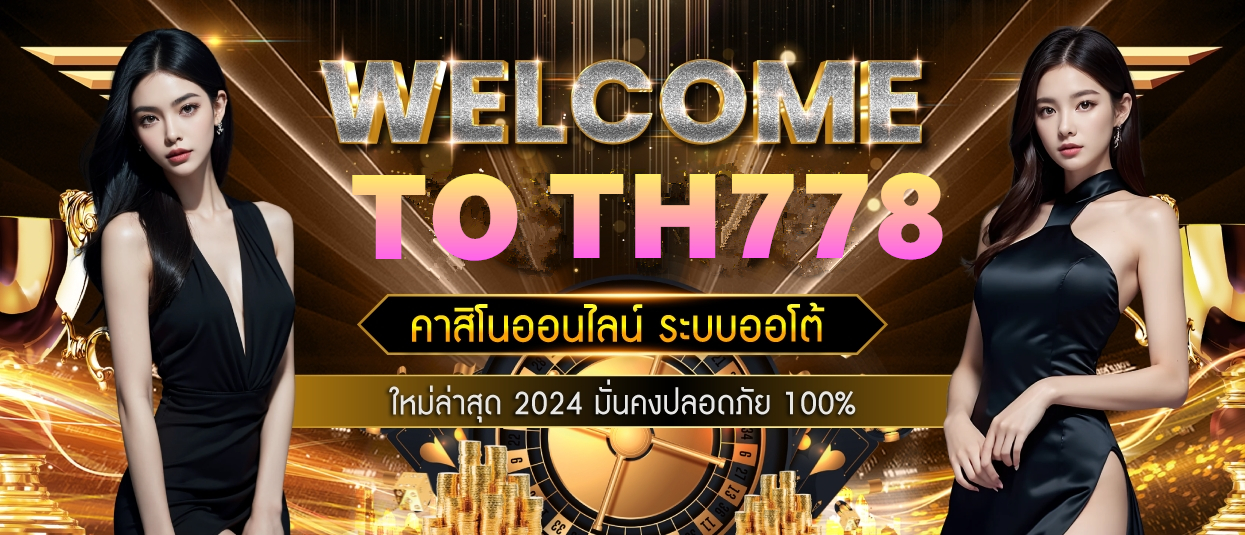 เว็บ191